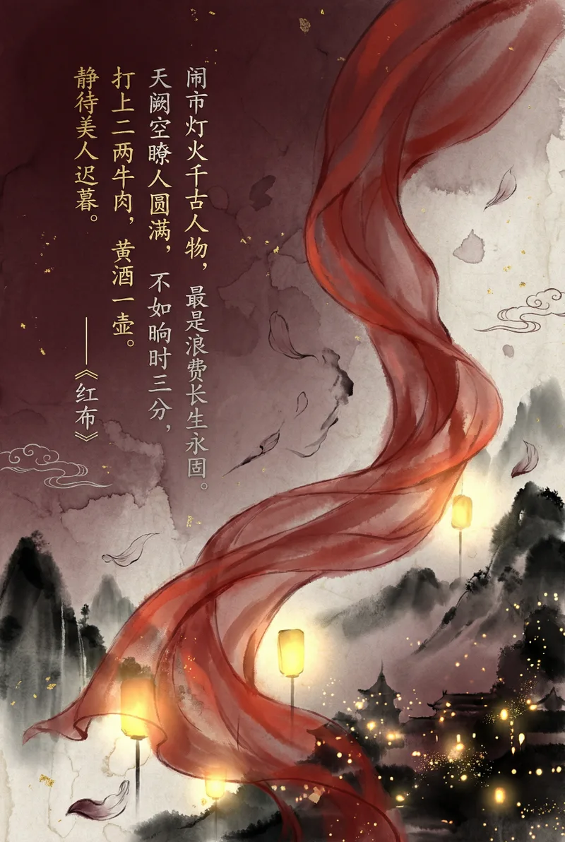 诗词