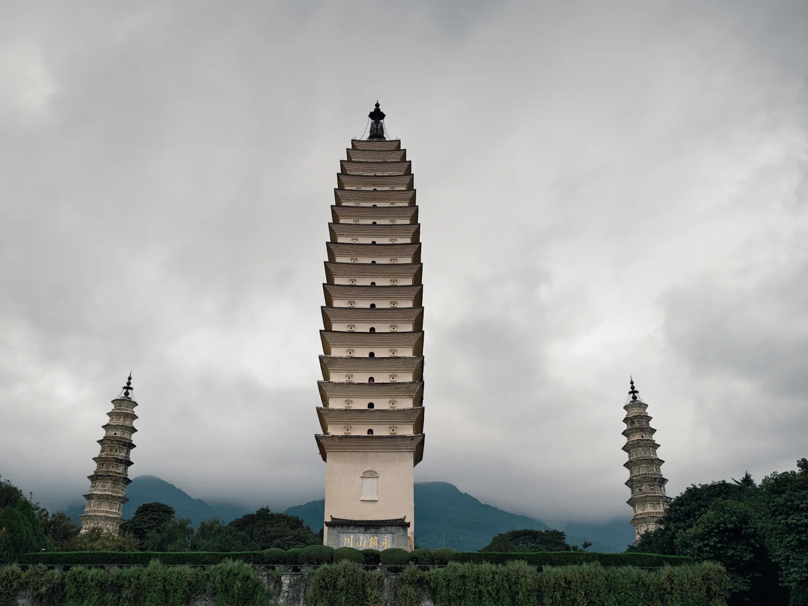 三塔仰止