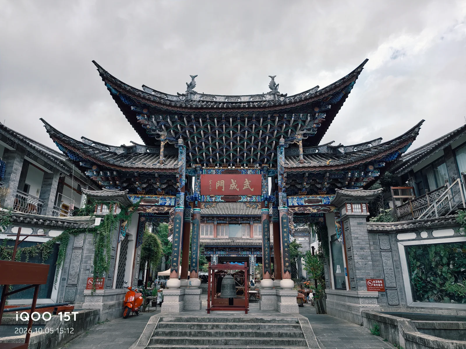 古刹仰止