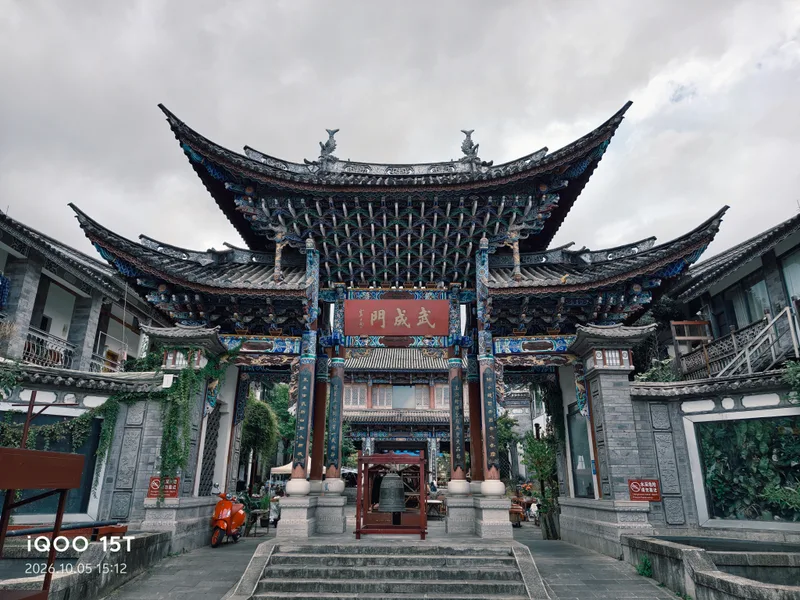 古刹仰止
